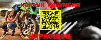 мет Волгодонск