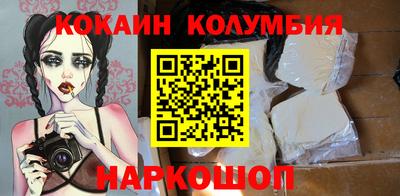 соль курить ск Бийск