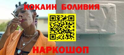 скорость mdpv Волжский