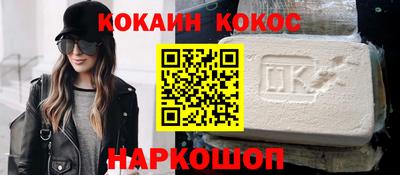 марихуана Беслан