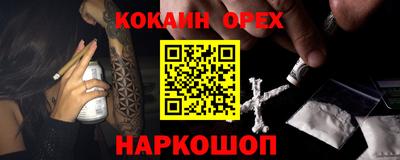 соль курить ск Бийск