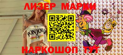 марихуана Беслан