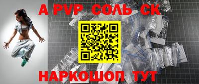 скорость mdpv Волжский