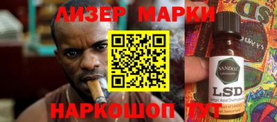 кокаин премиум Берёзовский