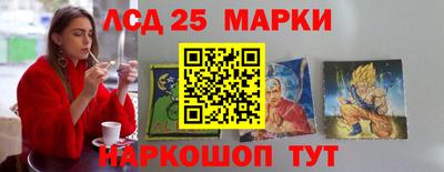 соль курить ск Бийск