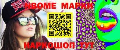 марихуана Беслан