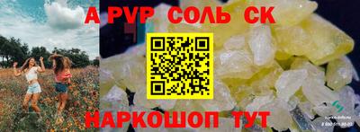 мет Волгодонск