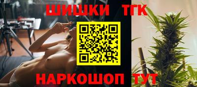 мет Волгодонск