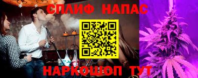марихуана Беслан