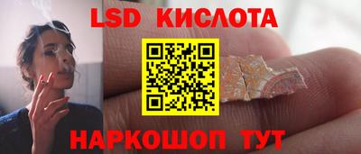 марихуана Беслан