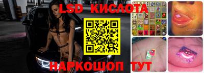 марихуана Беслан