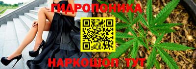 марихуана Беслан