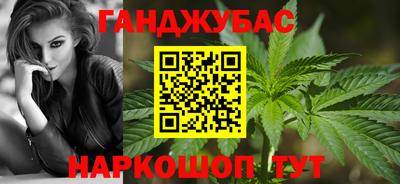 соль курить ск Бийск