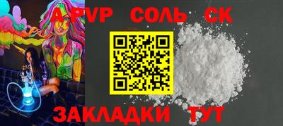 марихуана Беслан