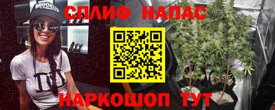 соль курить ск Бийск
