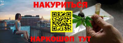 марихуана Беслан