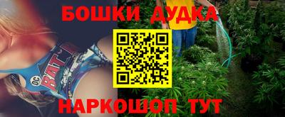 соль курить ск Бийск