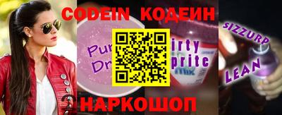 мет Волгодонск