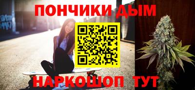 соль курить ск Бийск