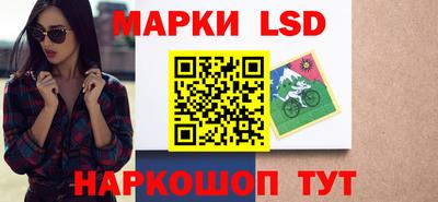 марихуана Беслан