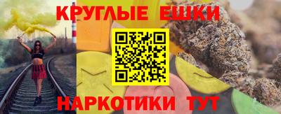 соль курить ск Бийск