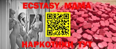соль курить ск Бийск