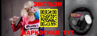 марихуана Беслан