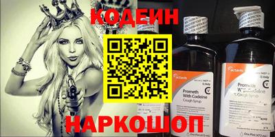 соль курить ск Бийск