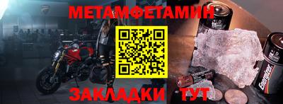 кокаин премиум Берёзовский