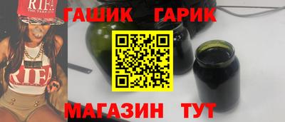 марихуана Беслан