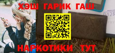 мет Волгодонск