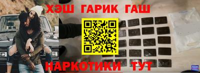 соль курить ск Бийск