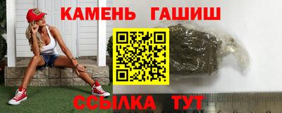 соль курить ск Абакан