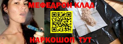 скорость mdpv Волжский