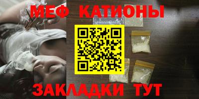 скорость mdpv Волжский