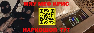 соль курить ск Бийск