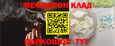 амфетамин Волжск