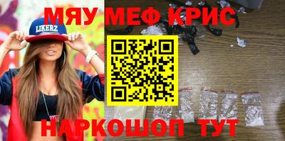 амфетамин Волжск