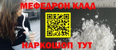 амфетамин Волжск