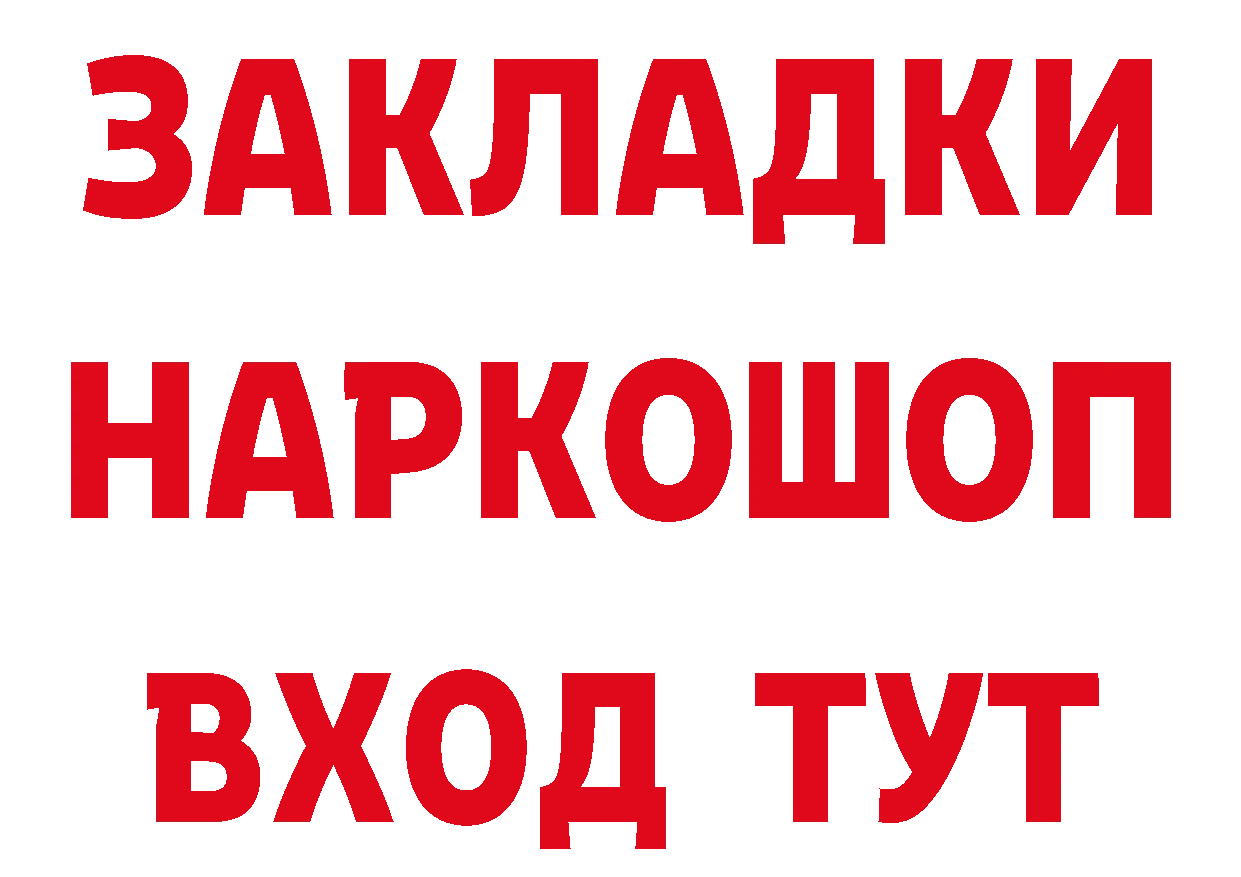 Кетамин VHQ как войти даркнет блэк спрут Луга