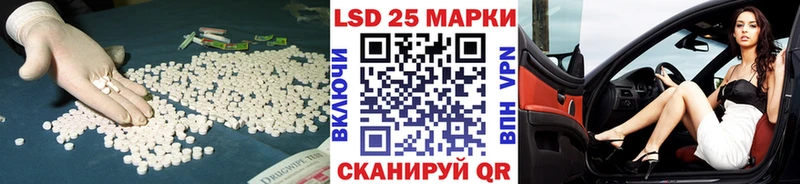 Лсд 25 экстази кислота  Луга 