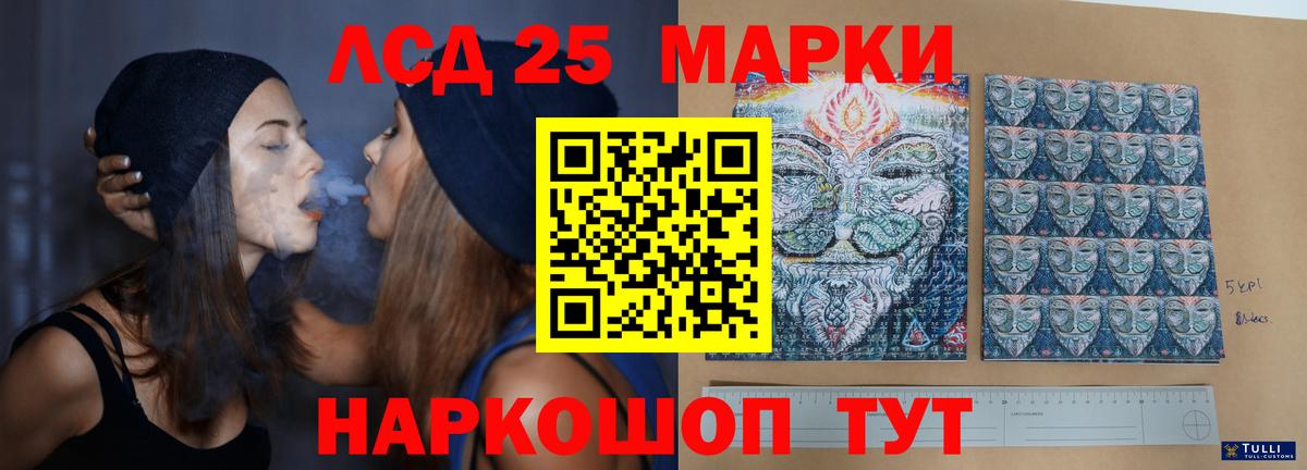 Лсд 25 экстази ecstasy  LSD-25 экстази ecstasy  Вход с VPN  Луга 