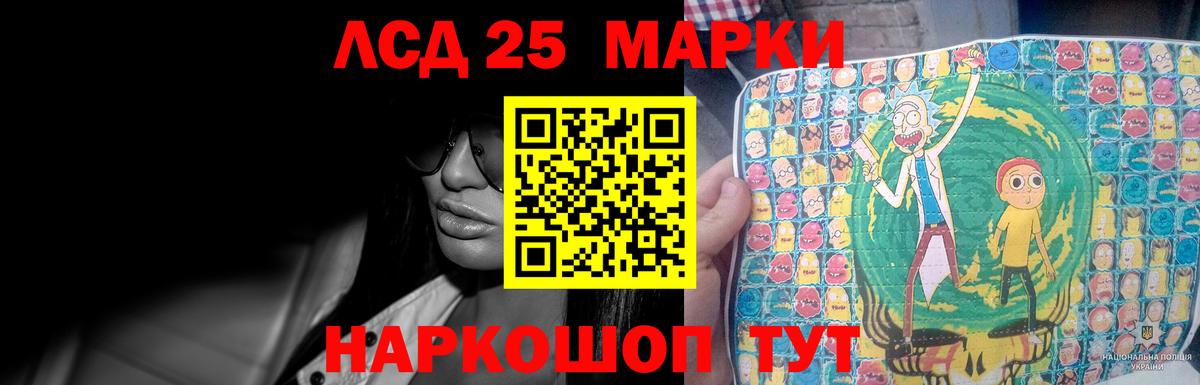 LSD-25 экстази ecstasy  ЛСД экстази ecstasy  Луга 