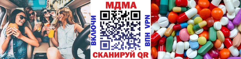 МДМА молли  Луга 