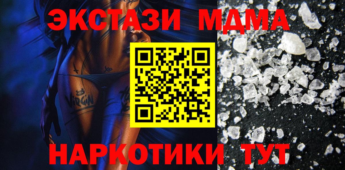 Кокаин  Марихуана  Меф МЯУ МЯУ кристаллы  Вход с VPN  МАРИХУАНА  Луга  ГАШИШ  ГАШИШ 