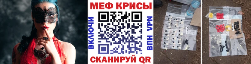 Мефедрон мука  Луга 