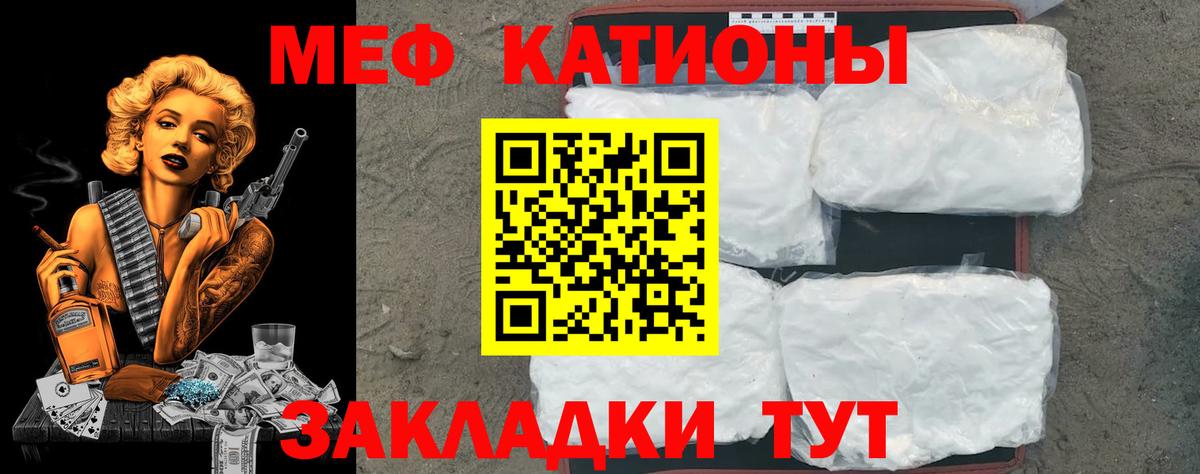 ОМГ ОМГ вход  Мефедрон  МЯУ-МЯУ мука  Луга  Мефедрон мяу мяу  что такое наркотик 