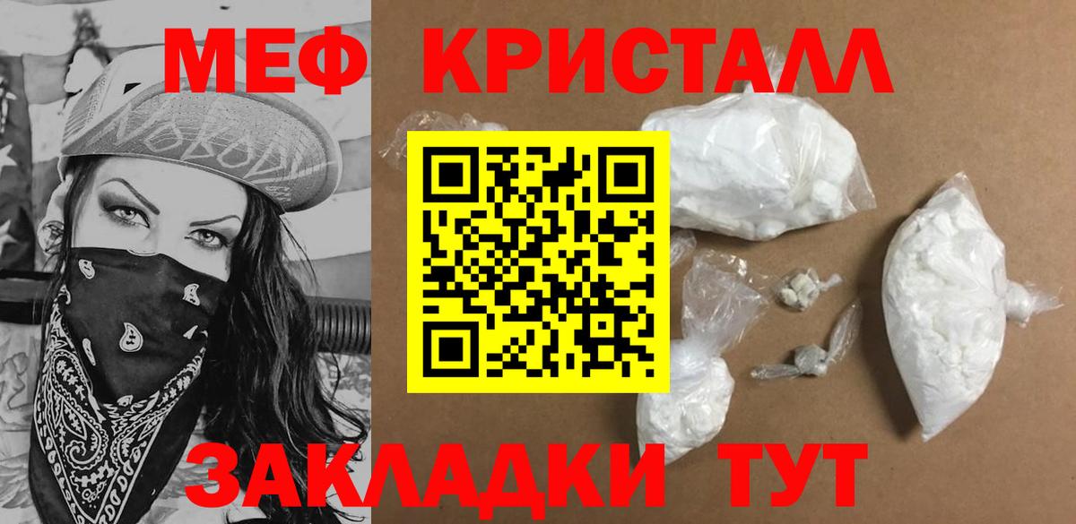 сколько стоит  Мефедрон VHQ  Луга  Мефедрон  Вход с VPN  Мефедрон 4 MMC 