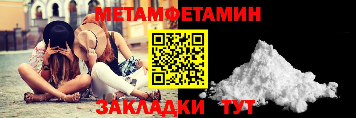 Метамфетамин Декстрометамфетамин 99.9% Луга