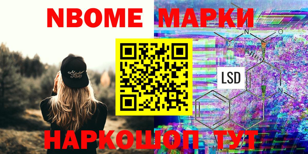 Хэш  Вход с VPN  Марихуана  25-NBOMe  А ПВП  Луга  Мефедрон  Cocaine  Мяу-Мяу 